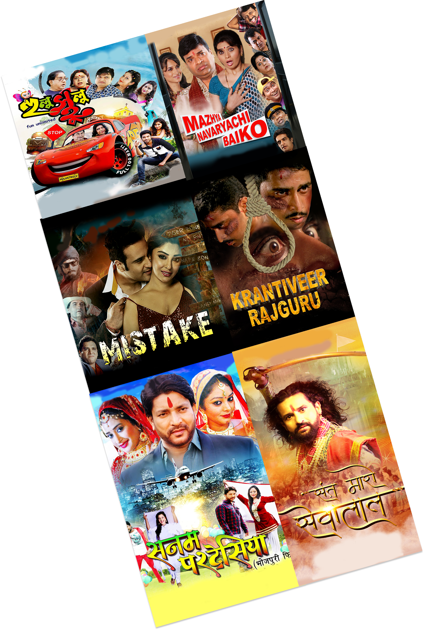 Collection of Micro Dramas